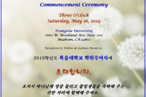 Grad_Invitation_2019 (1)
